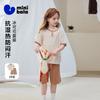 [Ice Cocoa] Mini Balabala Men's and Women's Sleepwear with Temperature Control, Quick Drying, and Cool Feeling for Baby Home Clothes Set Summer