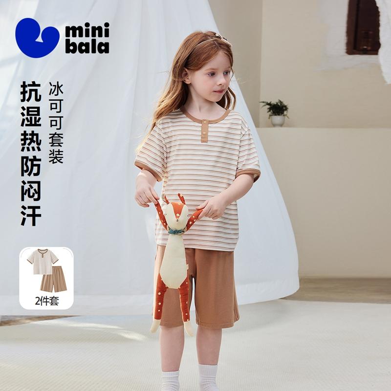 [Ice Cocoa] Mini Balabala Men's and Women's Sleepwear with Temperature Control, Quick Drying, and Cool Feeling for Baby Home Clothes Set Summer