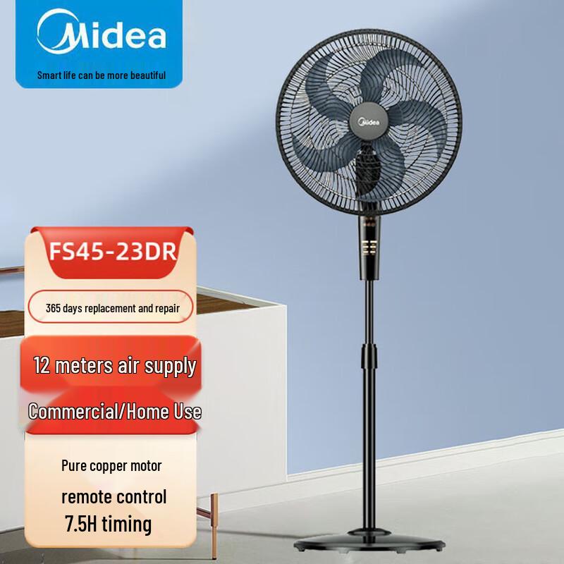 Midea FS45-23DR 5-Blade Industrial Floor Fan CN plug (adapter included)