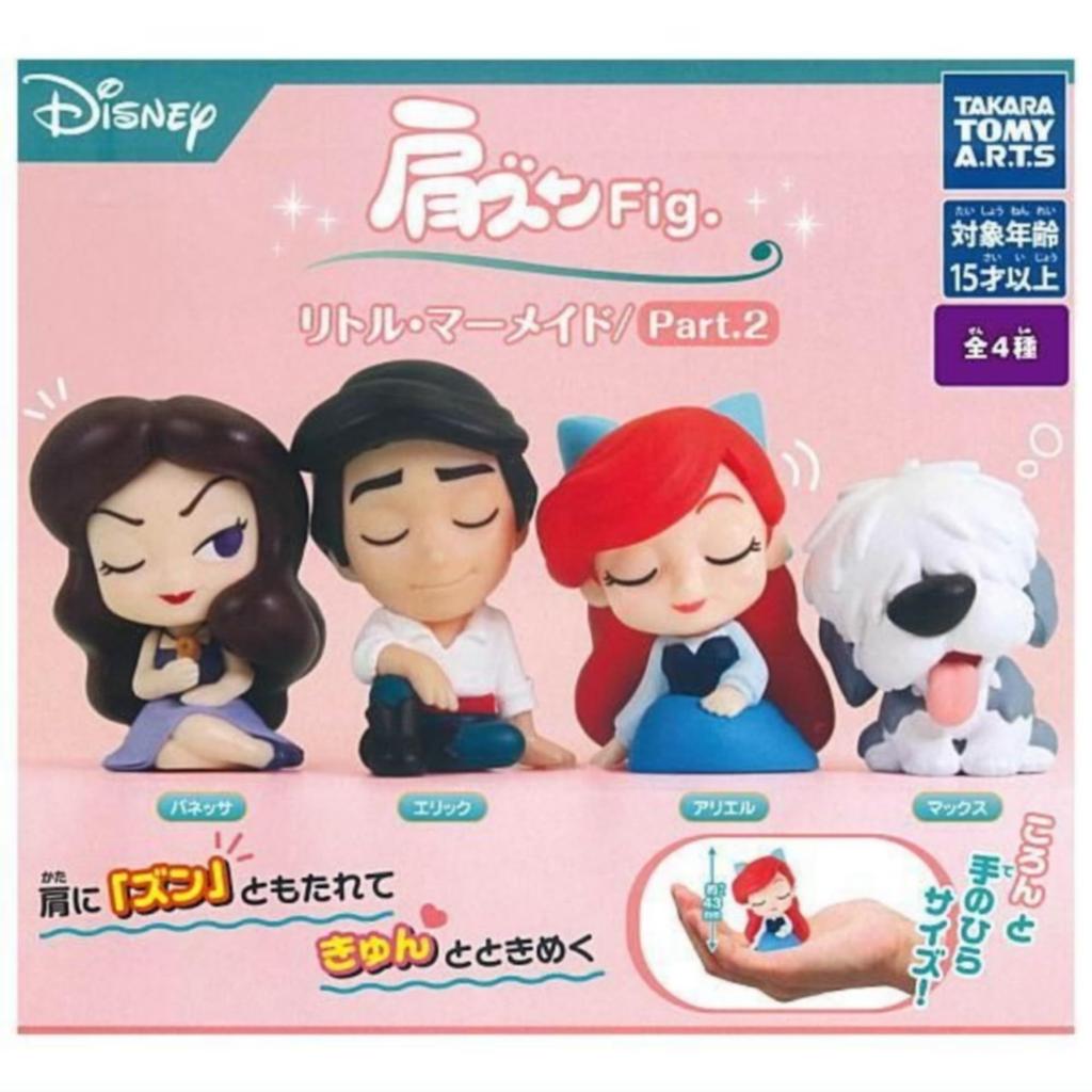 Takara Tomy Arts Rameno Zun Malá mořská víla x Kompletní sada 4 Gachapon Kapslové hračky Fig. Část.2