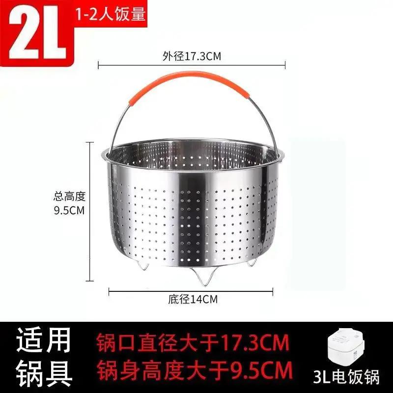 

Steamer Cookware-Steamer Basket for Instant Pot, Vegetable Steamer Basket Stainless Steel Steamer Basket Insert for Pots (3-8qt)