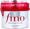 Fino Premium Touch Penetrierendes Schönheitsserum Haarmaske 230g (x 3) (Großeinkauf)