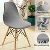Stretchable Restaurant Stool Cover Soft Dust-proof Dining Chair Cover Washable Thickened Jacquard Stretch Chair Cover Kitchen