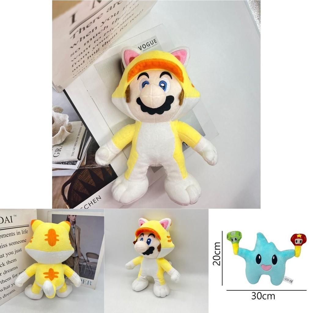 Chinese-made Lumalee Plush Mario Figurine Pp Cotton Filling And Short Plush Material