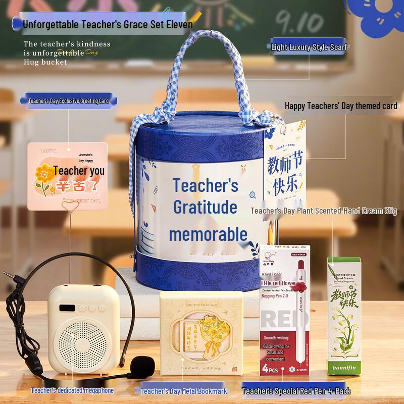 Ai Qi Yi Xuan A1 Teachers Day Insulated Bottle Gift Set J11