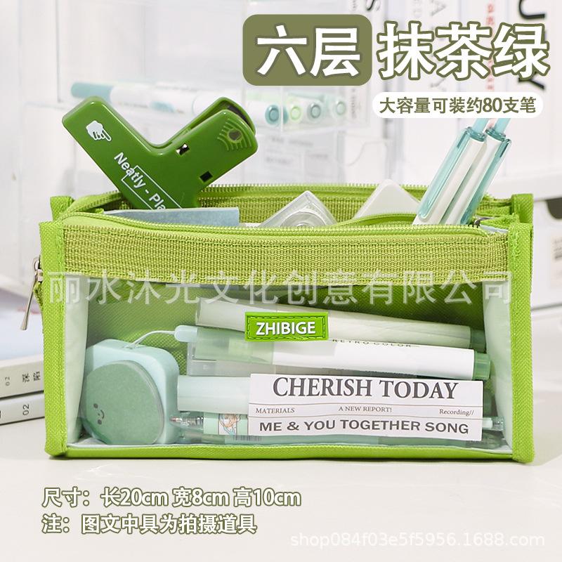 

Gift Large Capacity Transparent Pencil Case Simple Version Girls Kawai Stationery Boys Box Primary School Students Office Lovely зелёный