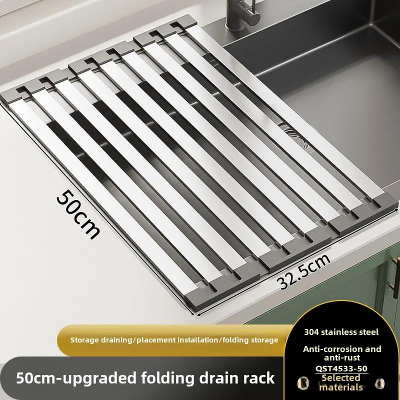 304 Stainless Steel Kitchen Sink Drain Rack Foldable Retractable Dish Drying Basket for Sink Bowl Storage Rack Home dish rack