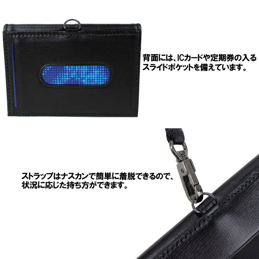 Porter PLUME Ausweishülle [Porter] 179-03878 Marineblau/50