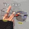 Photochromic Myopia Glasses for Women Men Vintage Large Frame Anti Blue Light Glasses Fashion Finished Optical Eyewear 0 To -400