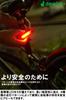 Bicycle Tail Light of USB Bicycle Light with 4 Lighting Modes for Improved Nighttime Riding Safety (Set 2) Charging/Waterproof [demi-to]