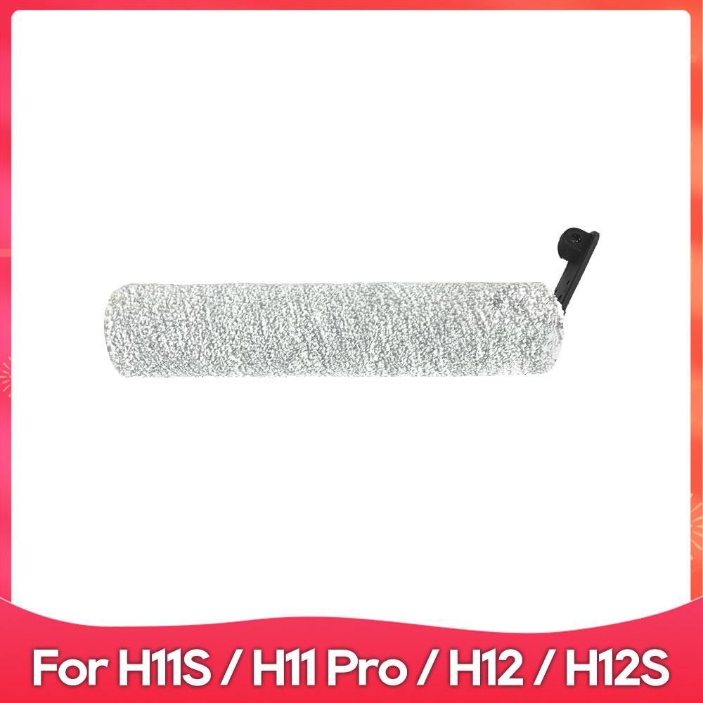 Compatible For Dreame H11S / H11 Pro / H12 / H12S Vacuum Cleaner Roller Soft Hepa Filter Accessory Part