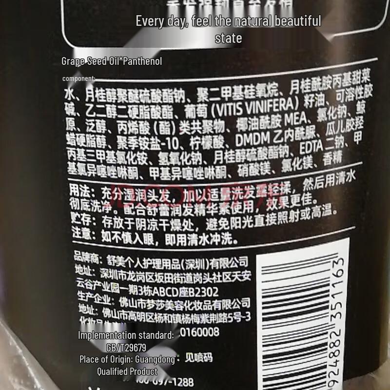 Shulei Plant Extract Essential Oil Hair & Body Care Gift Set