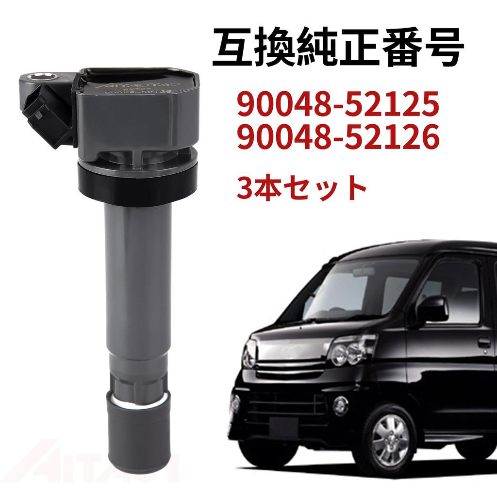 AITAOTAO Jogo de 3 Bobinas de Ignição para Carro Daihatsu 90048-52126 90048-52125 Move L150S L160S L900S