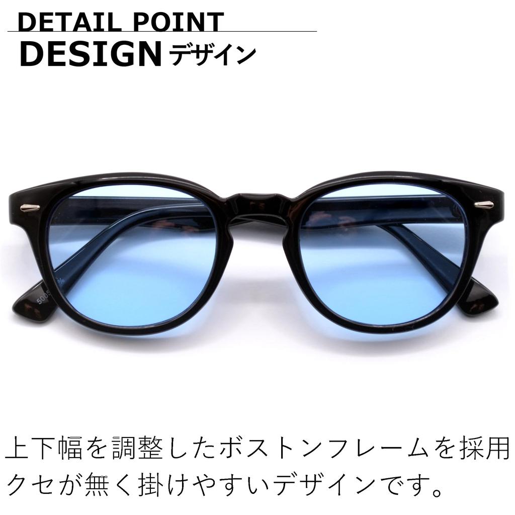 [MERRY PLEASURE] Sunglasses for Men and Women, UV Protection, Fashion Glasses, BostonWellington Style, Tinted Lenses (Lightly Colored)