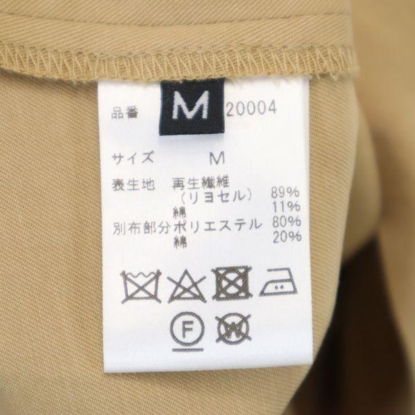 unused ROSE BUD trench coat M beige long with pocket Women Used