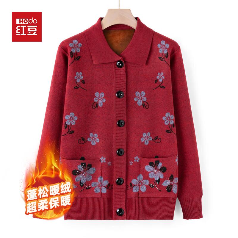 Hodo Women's Fleece-Lined Knit Cardigan Sweater