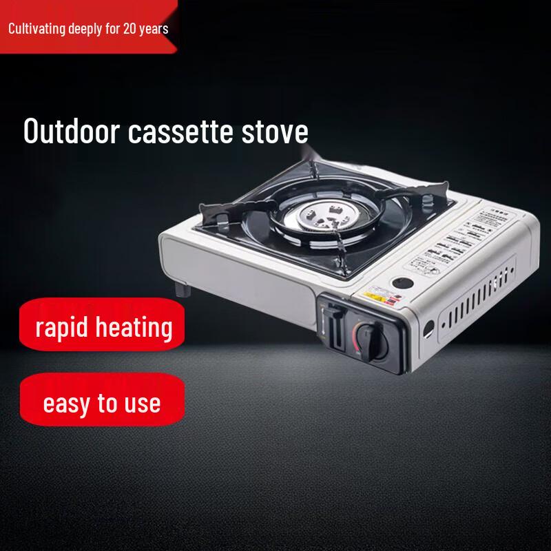Beifu Portable Gas Stove