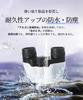 Latest BAK4 Optical Binoculars for Live Telescope with 20x Opera Glasses Adjustable for Bird and Graduation Concerts Includes Neck Strap and Storage