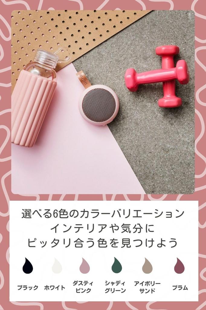 KREAFUNK aGO II Wireless Bluetooth IPX5 Level Compact and USB Compatible (Shady Green) Speaker, 5.1, Waterproof, Lightweight,