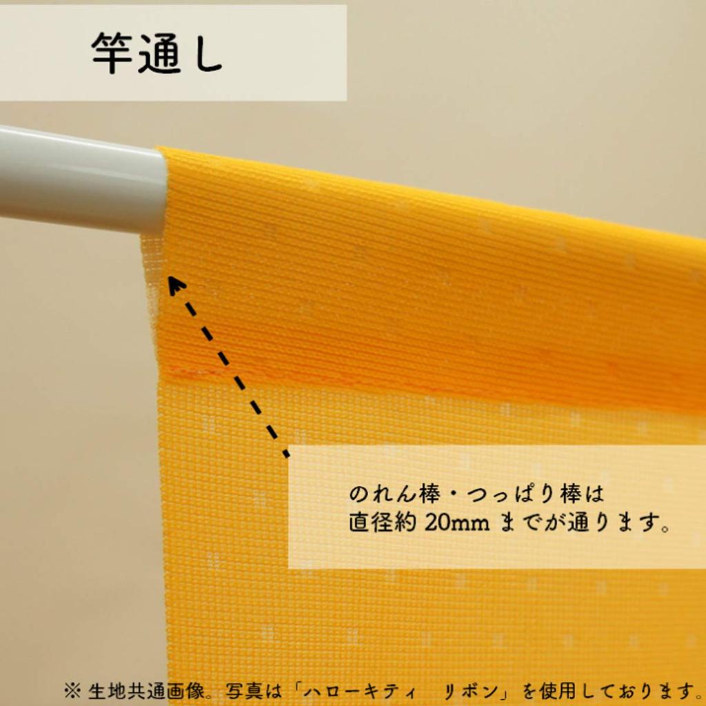 Noren Kobo Pochacco 85cm wide x 90cm Pochacco Fruit 92219 Tapestry, long, Market,