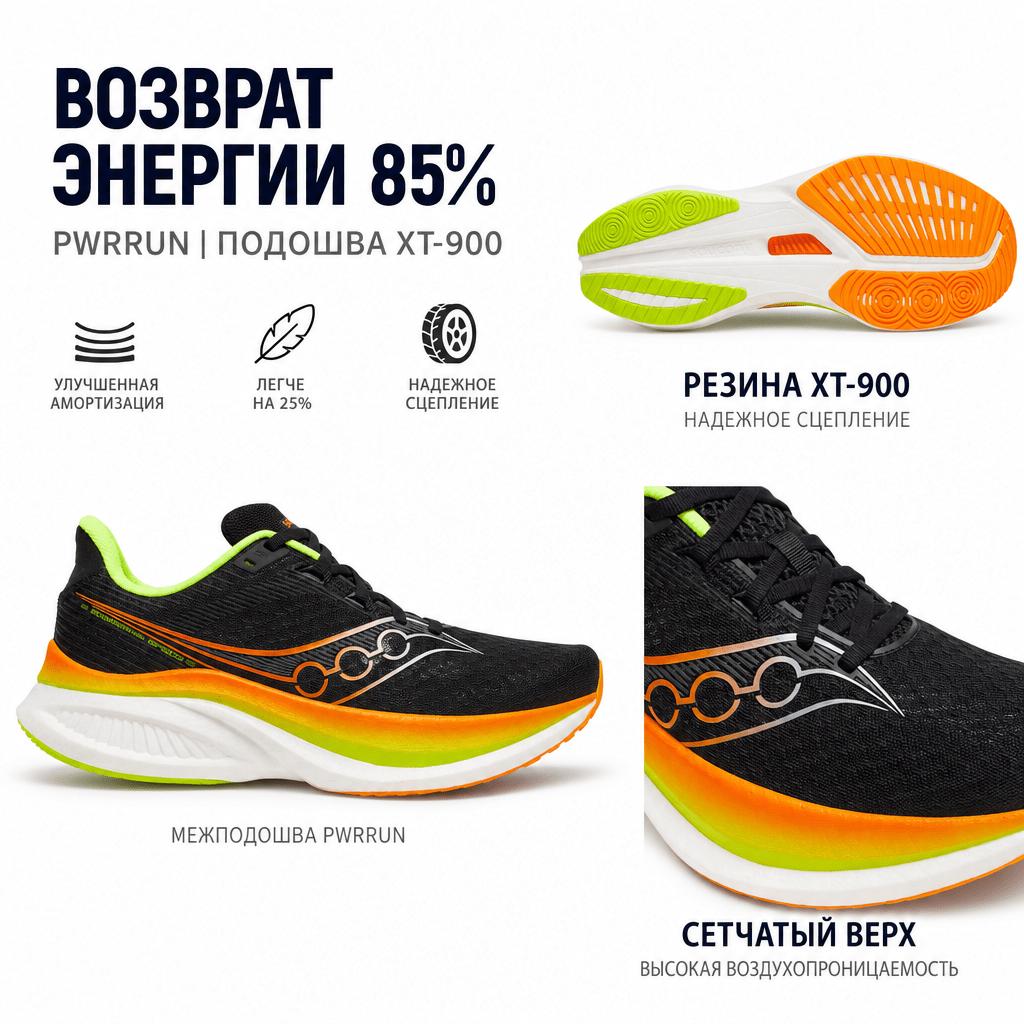 SAUCONY Endorphin Speed 5 Black VO2 Men Sneakers S21007-31