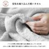 oruTa Imabari Towel Face Towel 3-Piece Set, 100% Cotton, Gentle on Skin, Absorbent, Quick-Drying, Medium Thickness, Made in Japan, Hotel Air Quality,