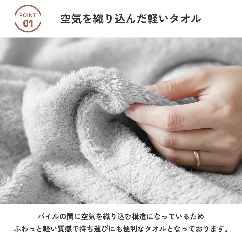 oruTa Imabari Towel Face Towel 3-Piece Set, 100% Cotton, Gentle on Skin, Absorbent, Quick-Drying, Medium Thickness, Made in Japan, Hotel Air Quality,