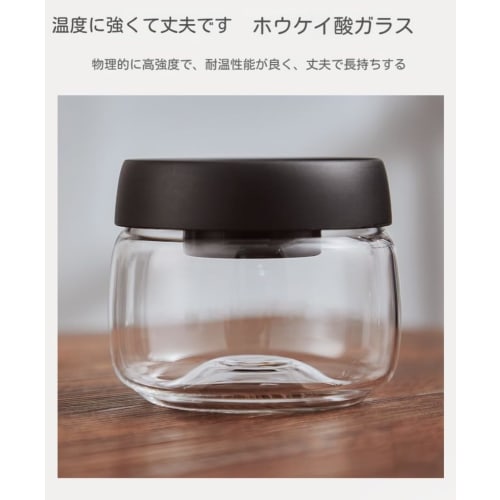 Biizhe IKEA Japan Coffee Canister, Coffee Bean Storage Container, Vacuum Sealed, Heat-Resistant Glass, Coffee Spoon (400ml, Approx. 200g Beans)