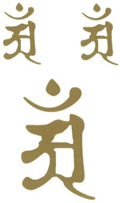 Toyo Mark Honji [Only Design Remains] Tatsu · Born In the Year of the