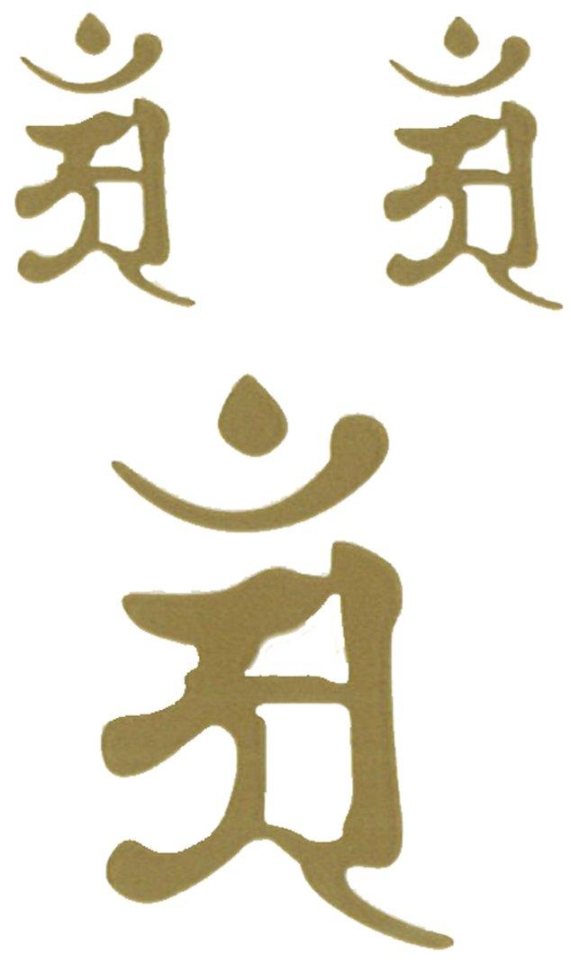 

Toyo Mark Honji [Остался только дизайн] Тацу · Рожденный в год золотой