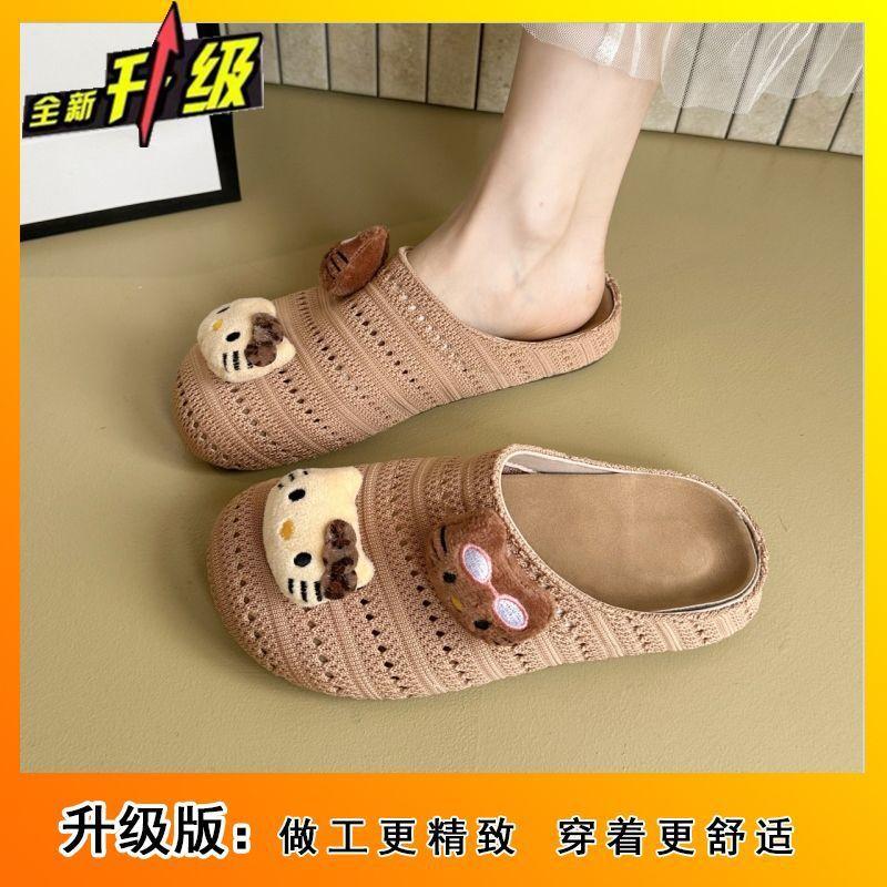 

Модные милые мультяшные полые тапочки с головой-мешком, женские универсальные домашние дышащие прохладные тапочки, женские новые модели весна-лето 2025 40