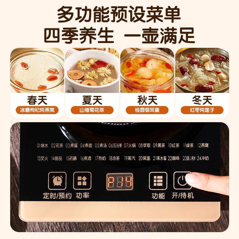Zhigao CHIGO Intelligent Health Pot Home Multi Functional Glass Tea Maker Office Fully Automatic Electric Heating Water Boiling