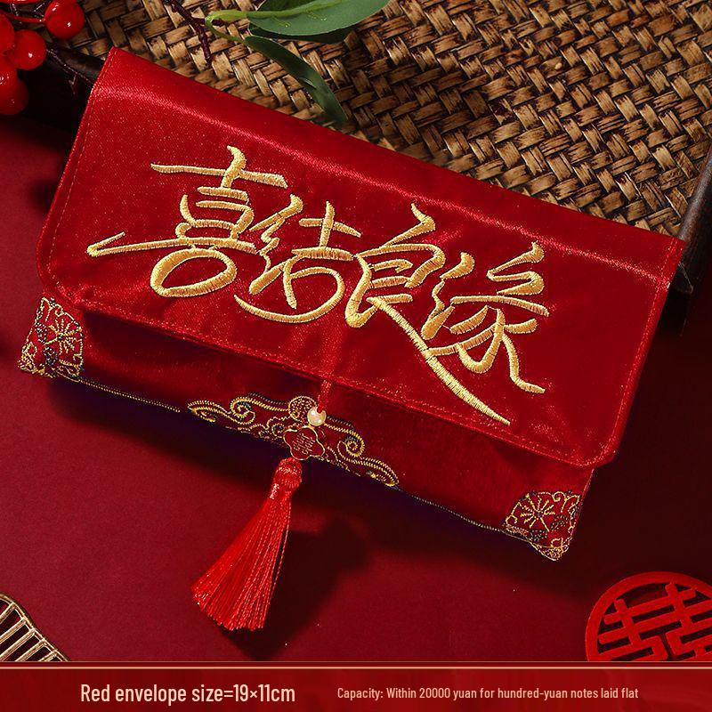 

Embroidered Red Wedding Envelope: Double Happiness Bag for Tea Ceremony, Engagement, and Address Change. High-end Embroidered Red Envelope