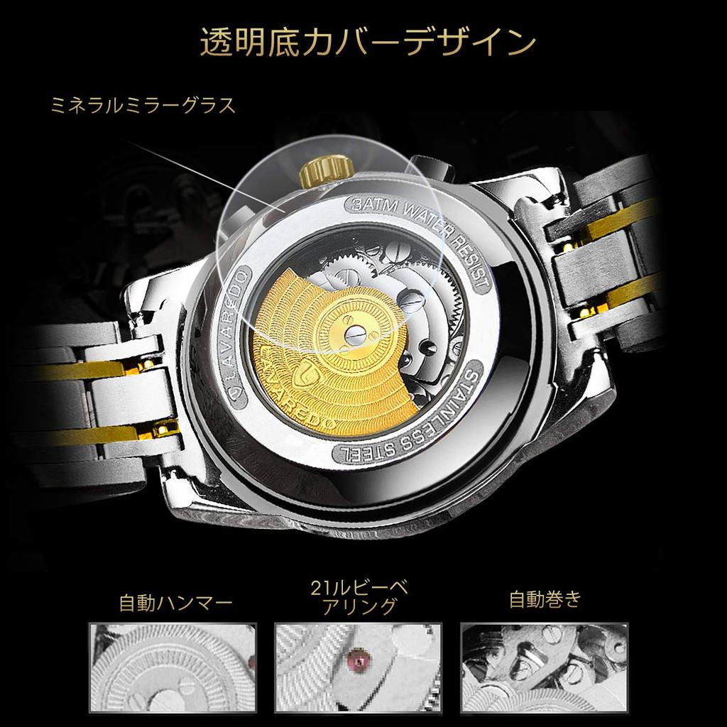Tevise Men's Skeleton Automatic Watch Silver Stainless Steel Luxury Waterproof Luminescent Diamond Roman Numerals Dial Gold Blue