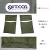 Outdoor Products Kids' Rain Pants, 150cm, Khaki