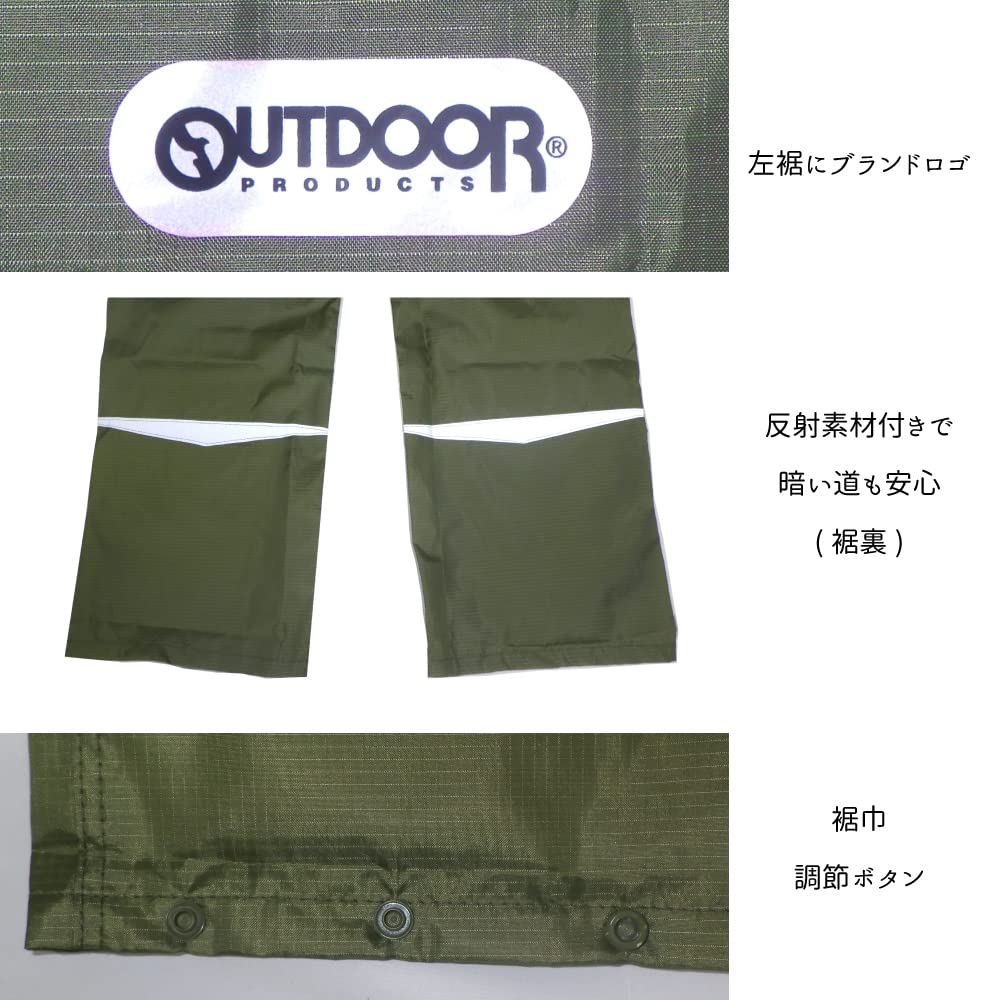 Outdoor Products Kids' Rain Pants, 150cm, Khaki