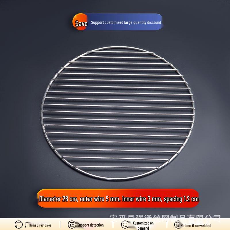 Round Stainless Steel BBQ Grill & Steamer Rack - Non-Stick Meat Presser & Soup Pot Base.
