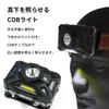 Headlamp Green LED Use 5W COB Light FX-2114 4-Color - White, Red, Blue, - Outdoor/Emergency - +
