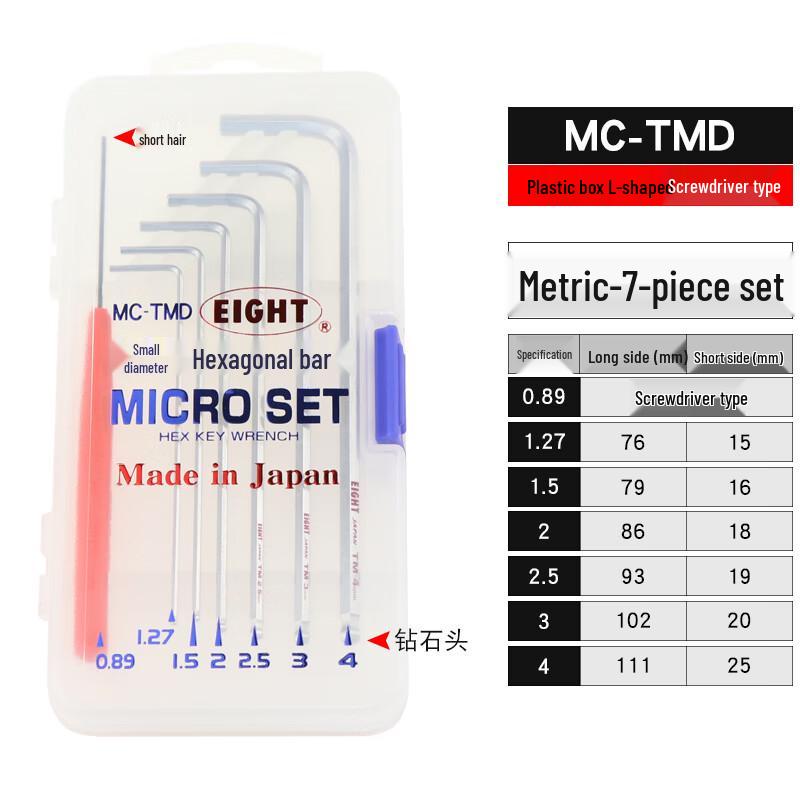 EIGHT MC-TMD Metric & Inch Hex Key Wrench Set with Ball End Mixed Set