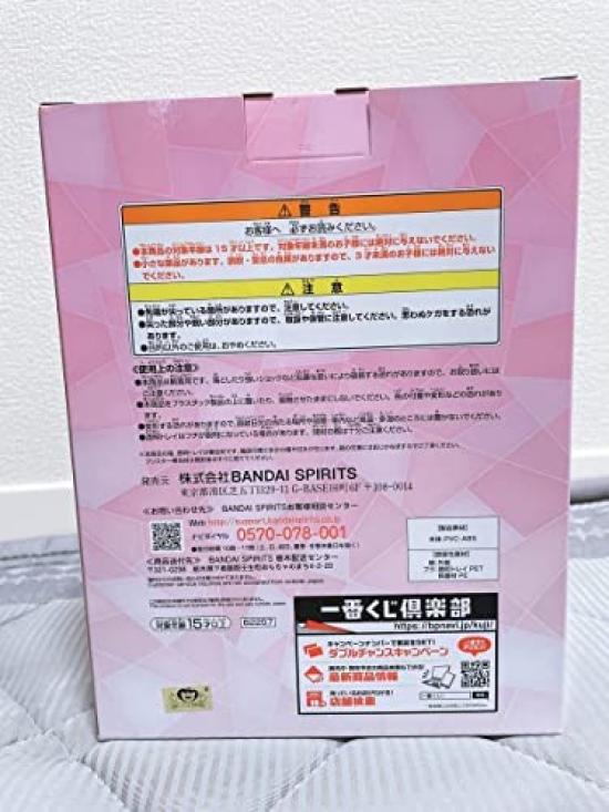 Ichiban Kuji Sailor Moon Eternal Sailor-Wächter A-Preis