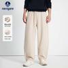 Navigare Men's Warm Wide-Leg Casual Pants