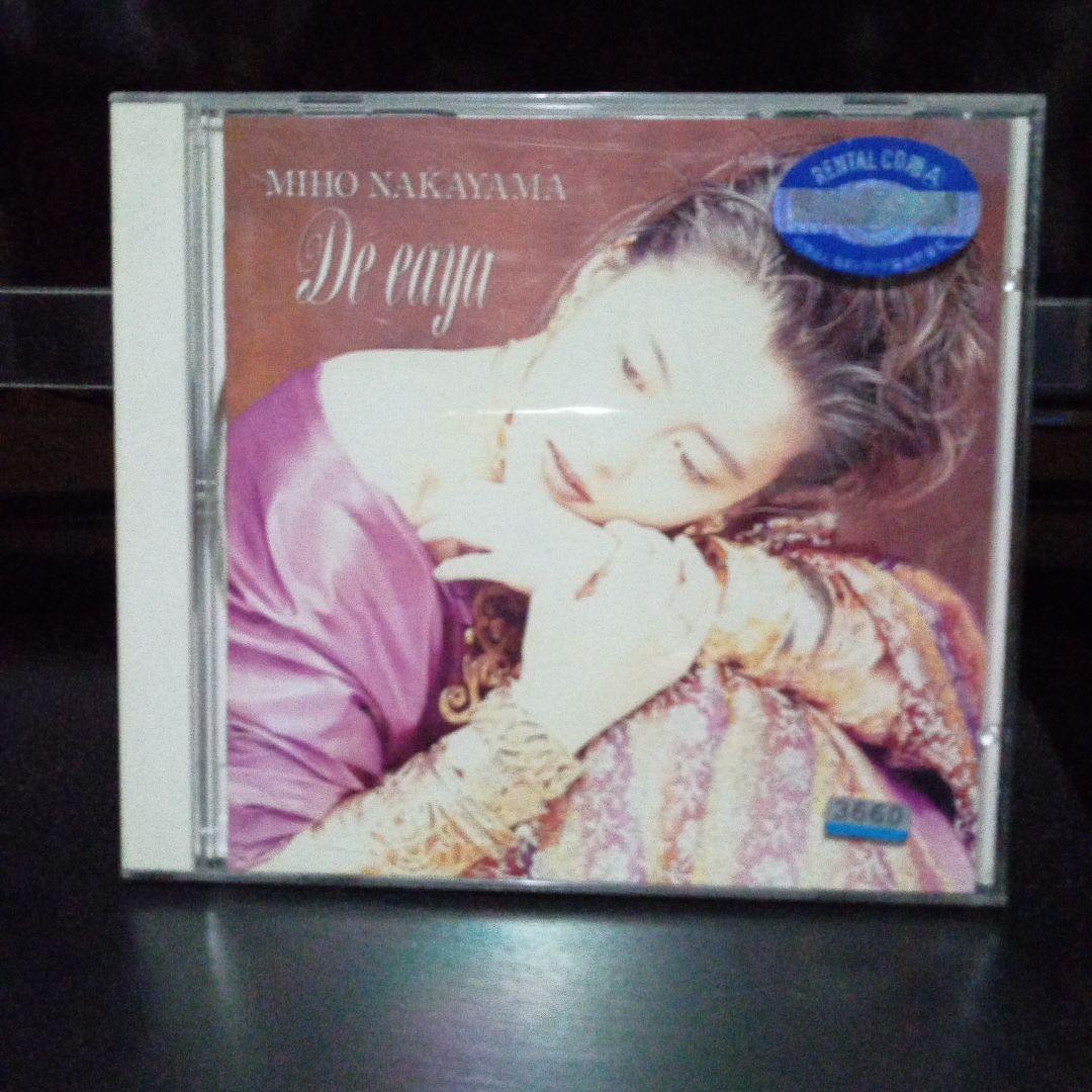

[USED] Miho Nakayama CD Diya Jewelna 2-disc set