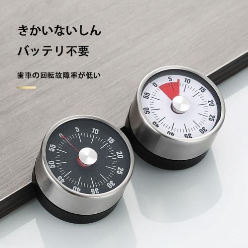 Mechanical Cooking Timer with Magnet, Wind-Up Rotating, Loud Sound, No Batteries Required, Compact and Portable, Time Reminder for Cooking, Roasting,