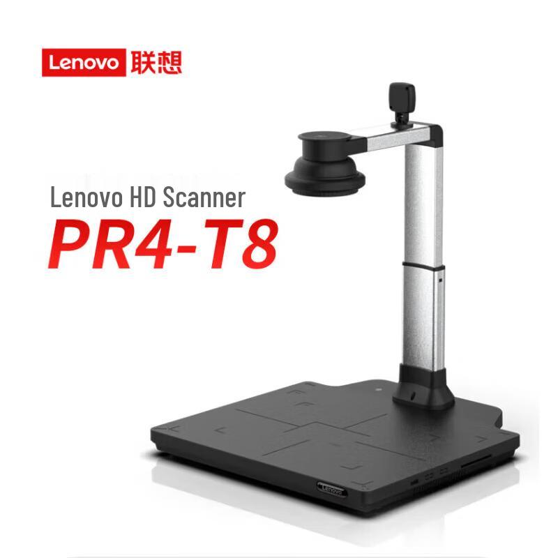 

Lenovo PR4-T8 A3 Dual Camera Document Scanner CN plug (adapter included)