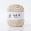 50g Nuovo Filato di Puro Cotone di Spessore Medio per Maglia Fai da Te Filato di Cotone Pettinato Amico della Pelle Filato Morbido per Maglia a Mano Estate Primavera