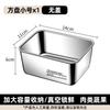 ZISIZ Extra Large 316L Stainless Steel Refrigerator Storage Box with Lid