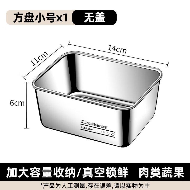 ZISIZ Extra Large 316L Stainless Steel Refrigerator Storage Box with Lid