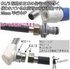 Sugarello Faucet Extension Kitchen Faucet Flexible Extension Faucet Hose with Easy Water Saving Hose, Part, Pipe, Pipe, Adapter, Installation, 30%