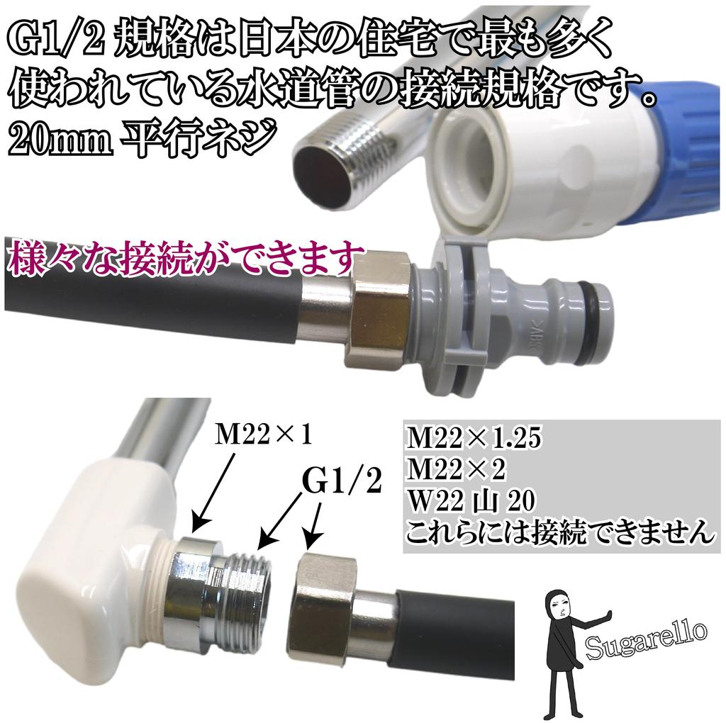 Sugarello Faucet Extension Kitchen Faucet Flexible Extension Faucet Hose with Easy Water Saving Hose, Part, Pipe, Pipe, Adapter, Installation, 30%