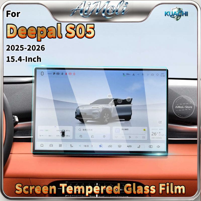 For 2025‑2026 Deepal S05 15.4Inch Car Interiors Accessories Screen Tempered Glass Film Anti‑Scratch Anti‑Fingerprint 9H Hardness